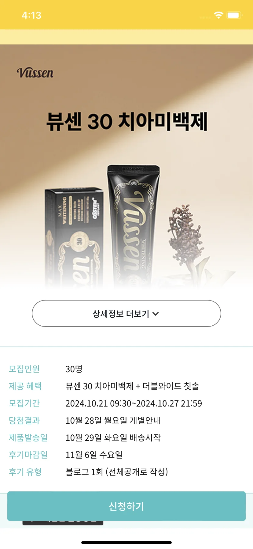 Test Image 40