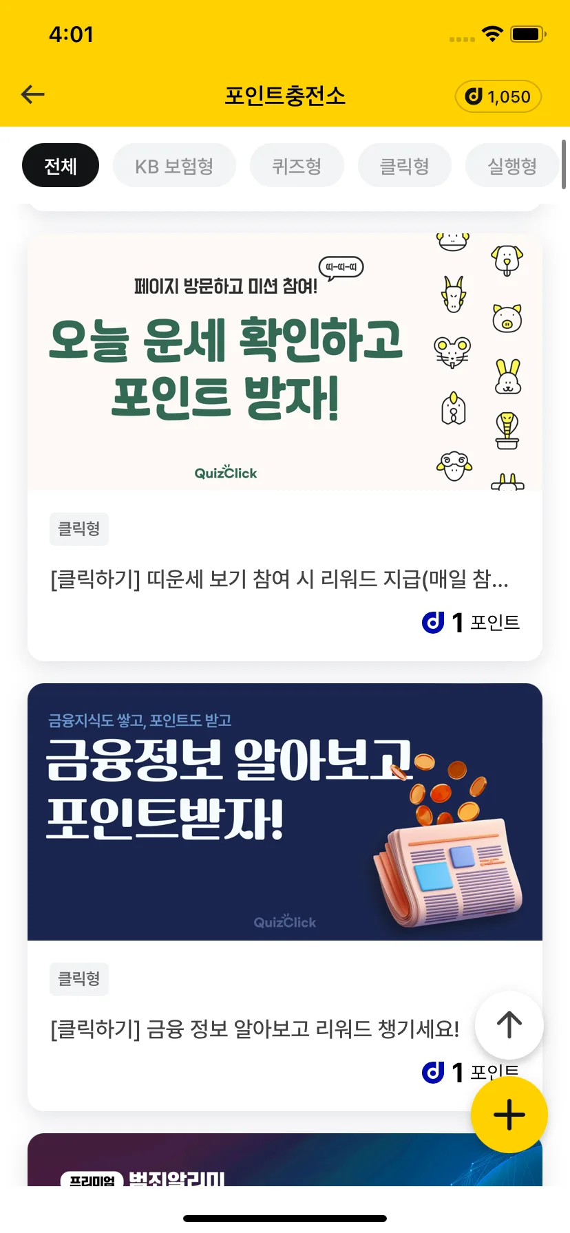 Test Image 3