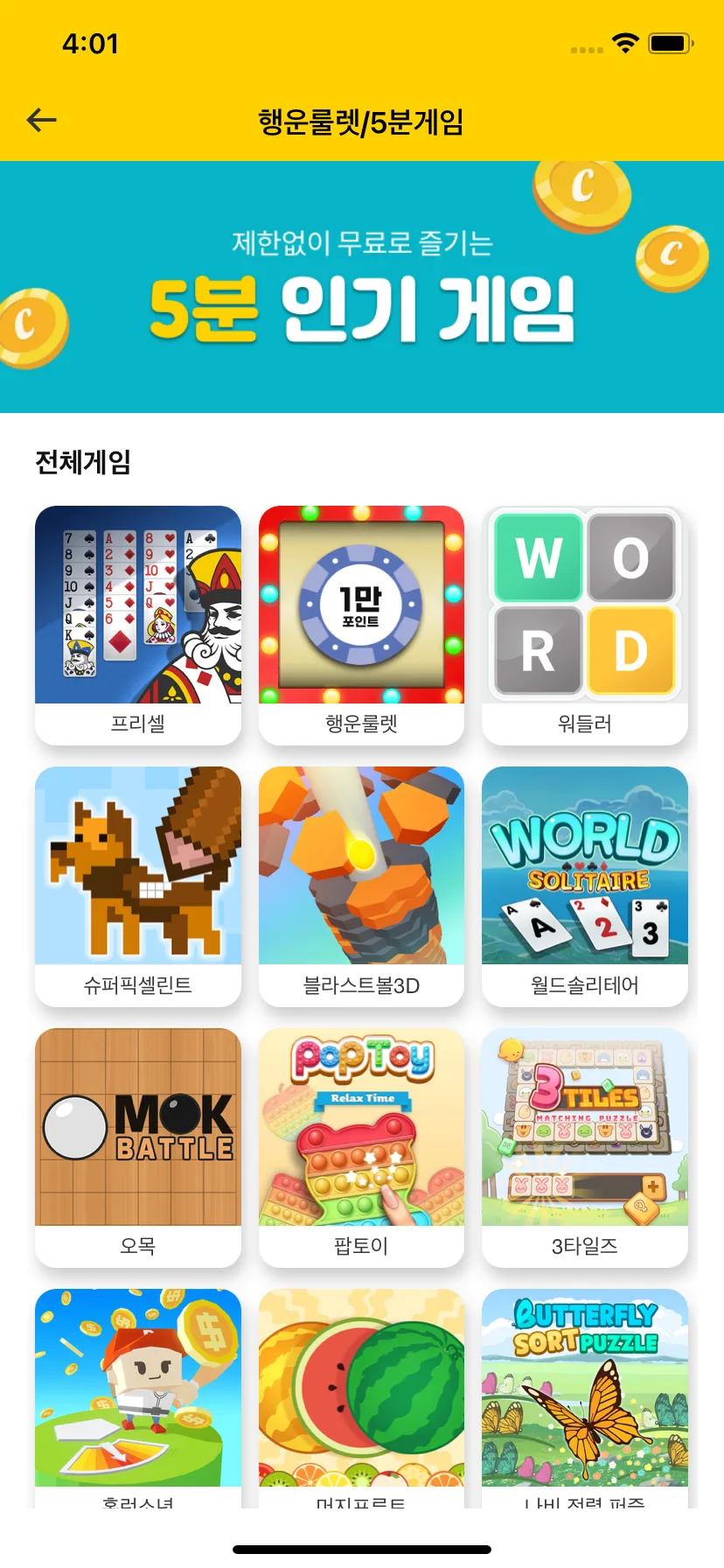 Test Image 1
