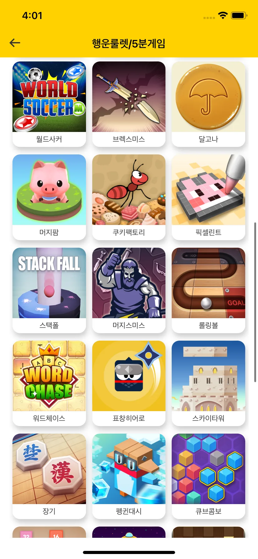 Test Image 2