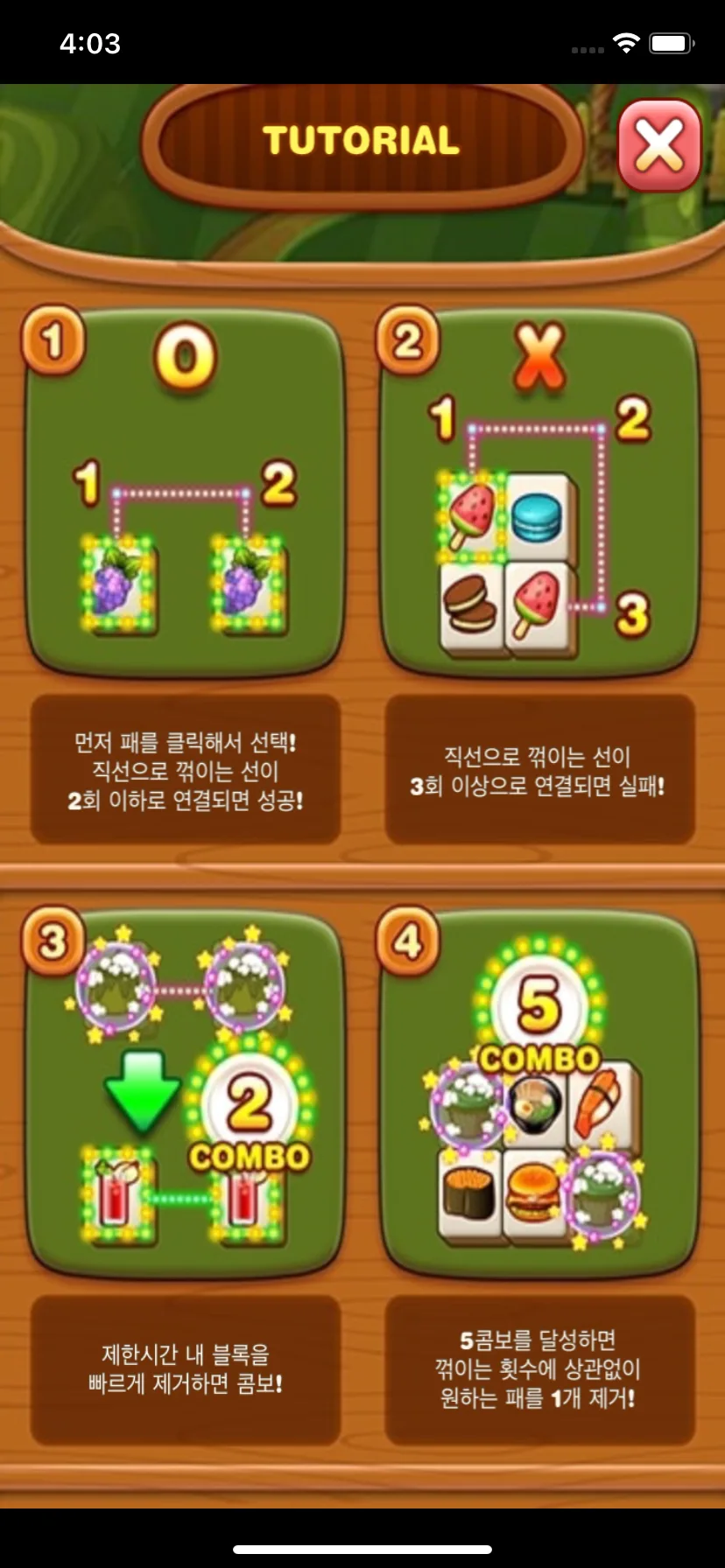 Test Image 8