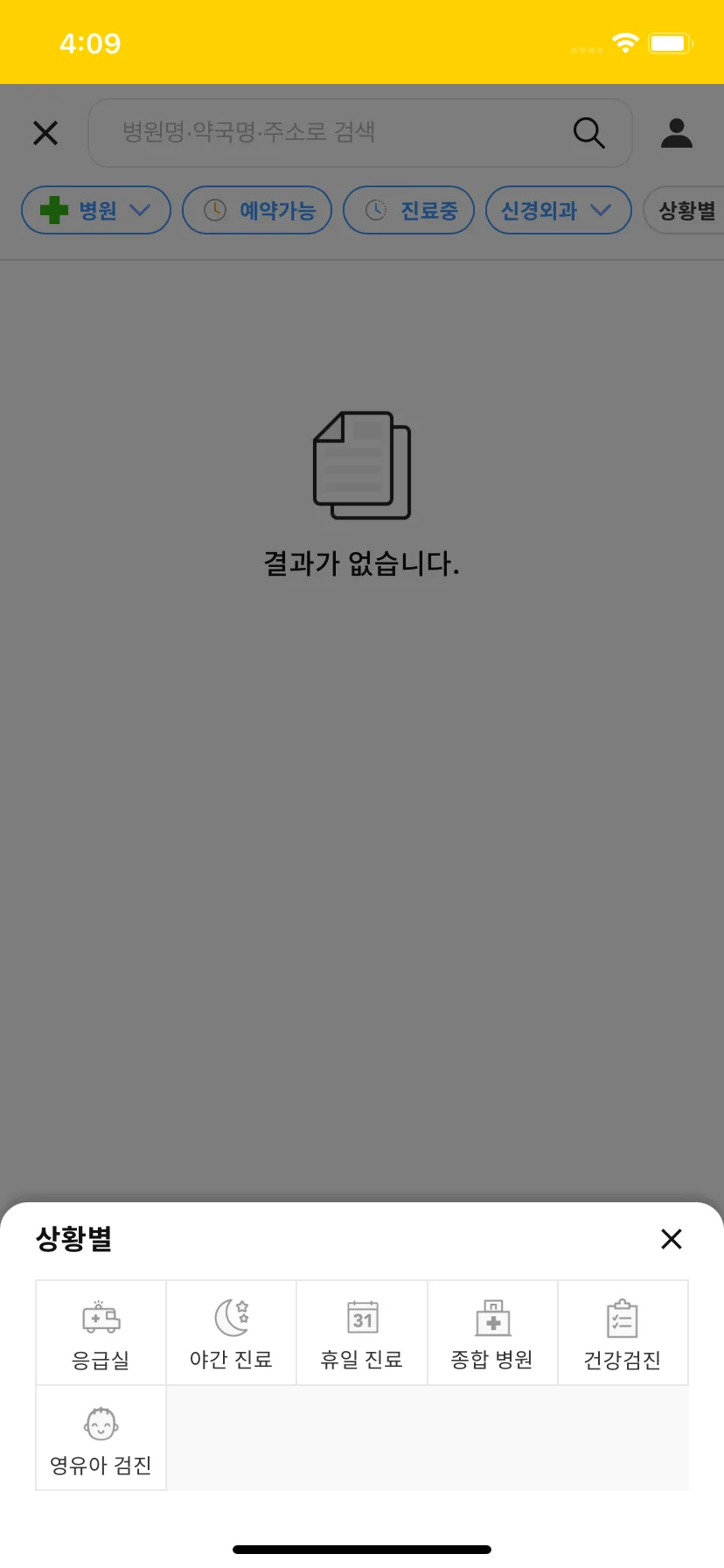 Test Image 8