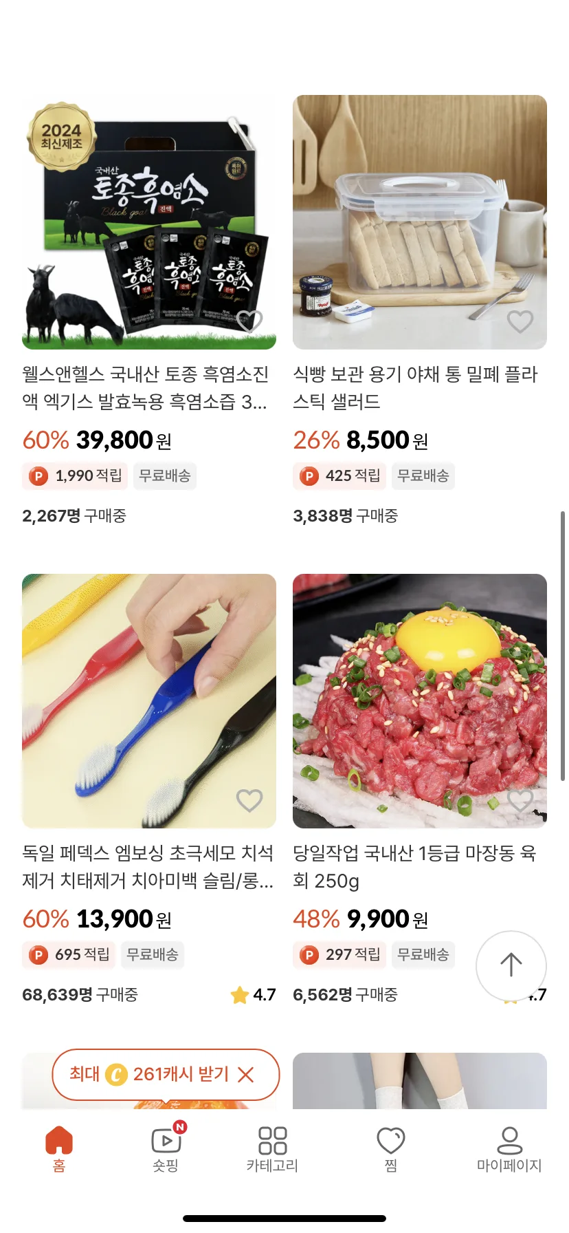 Test Image 2