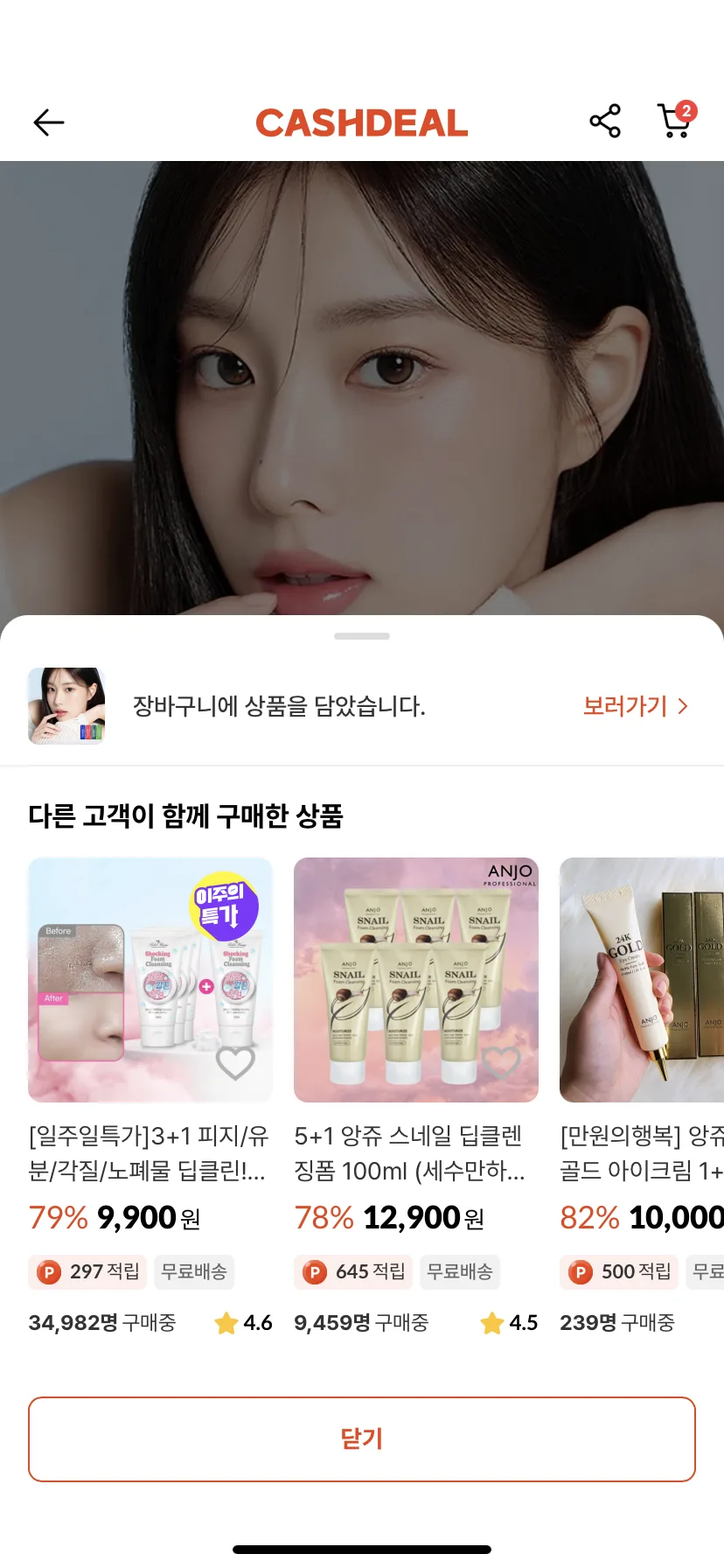 Test Image 9