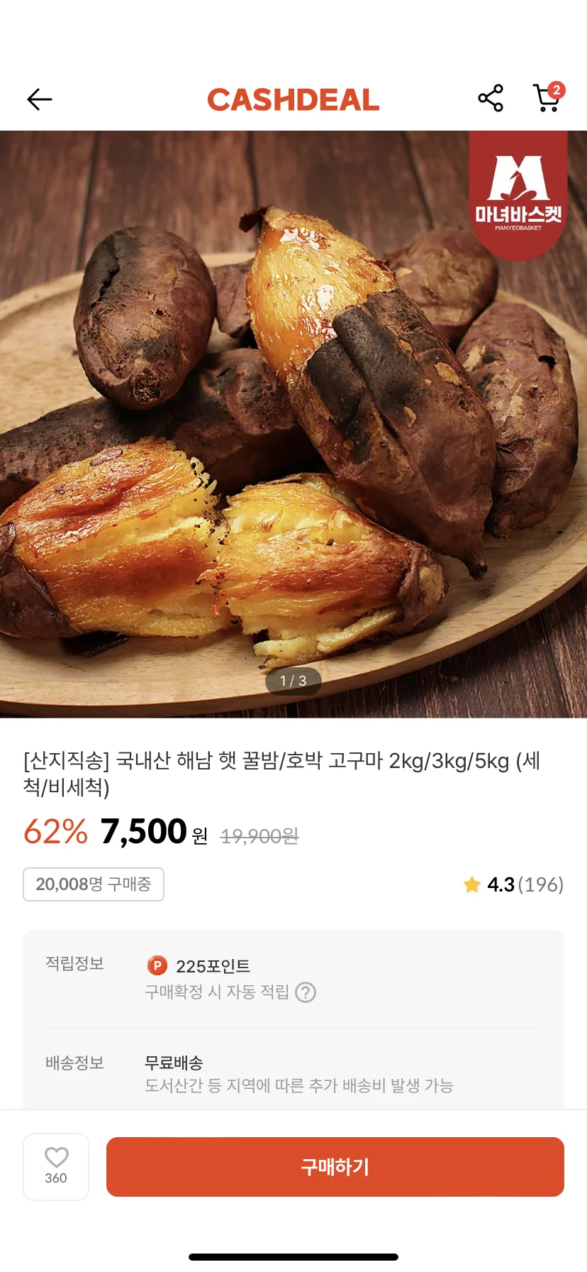 Test Image 10