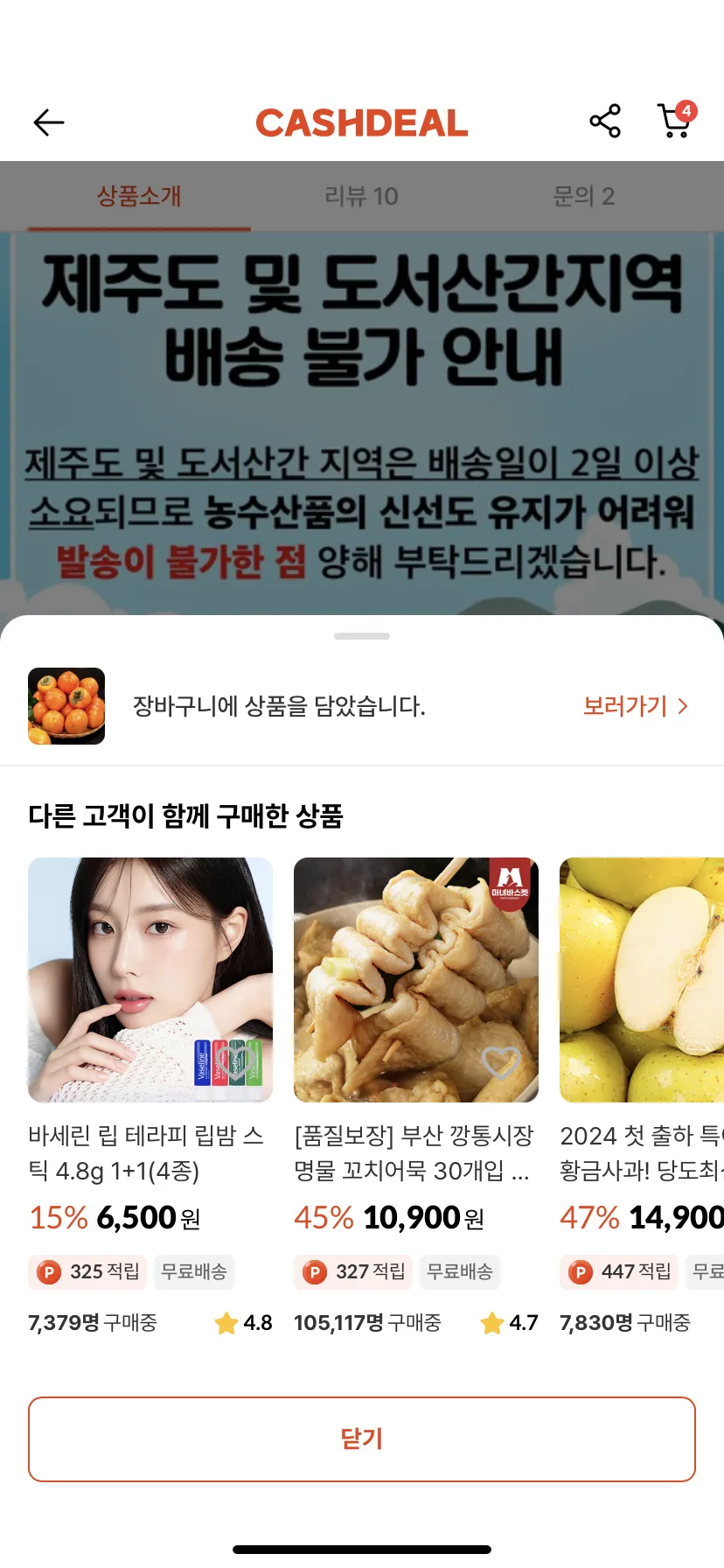 Test Image 15