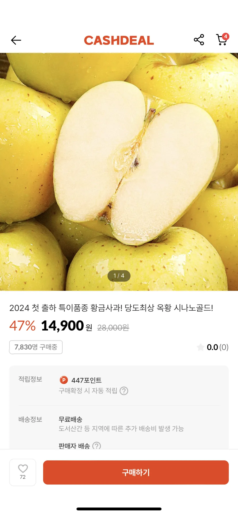 Test Image 16