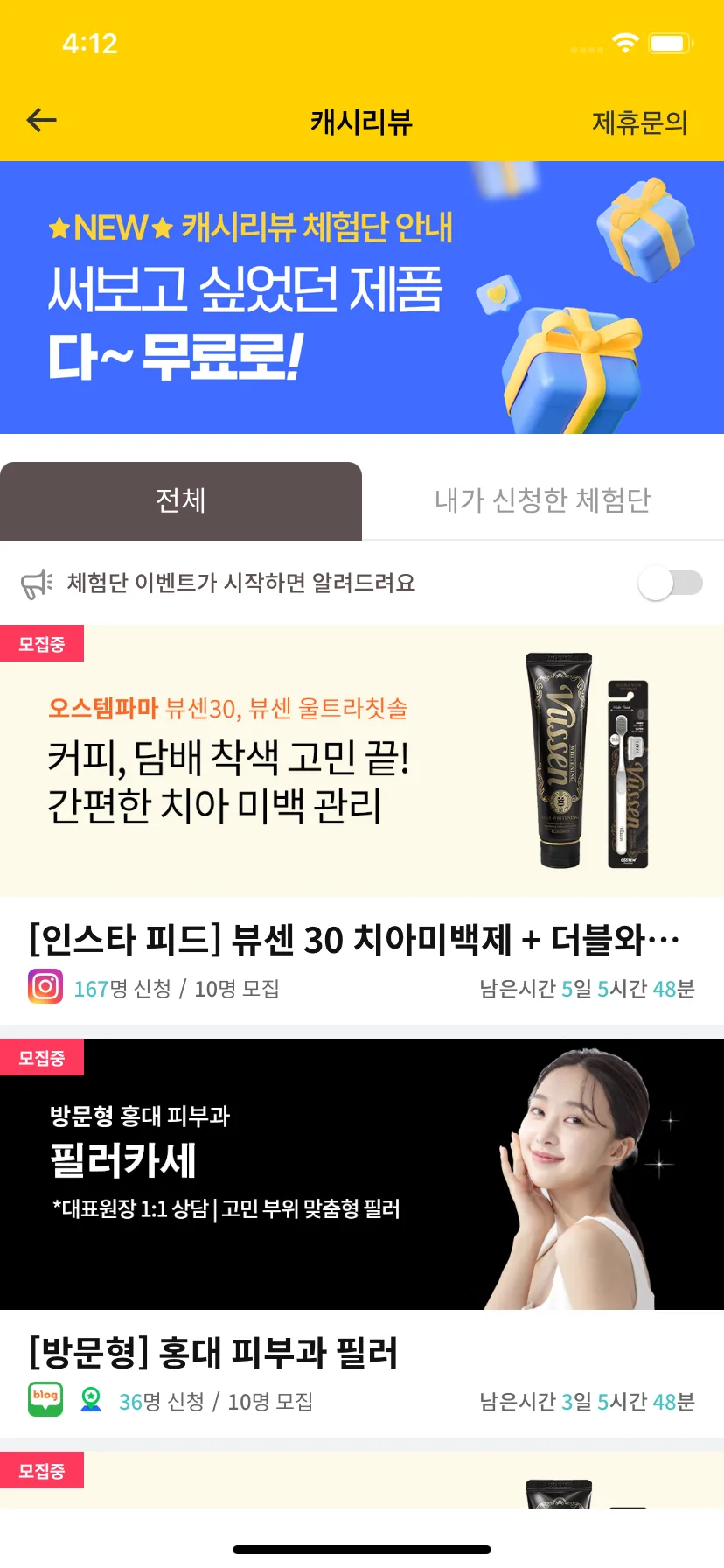 Test Image 1
