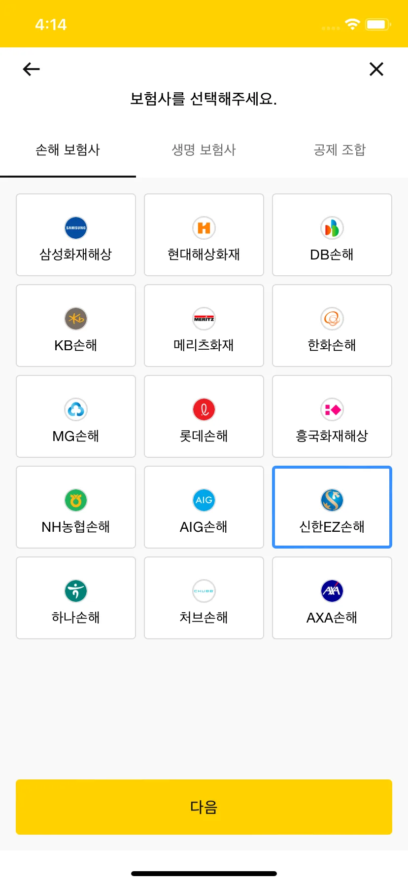 Test Image 4