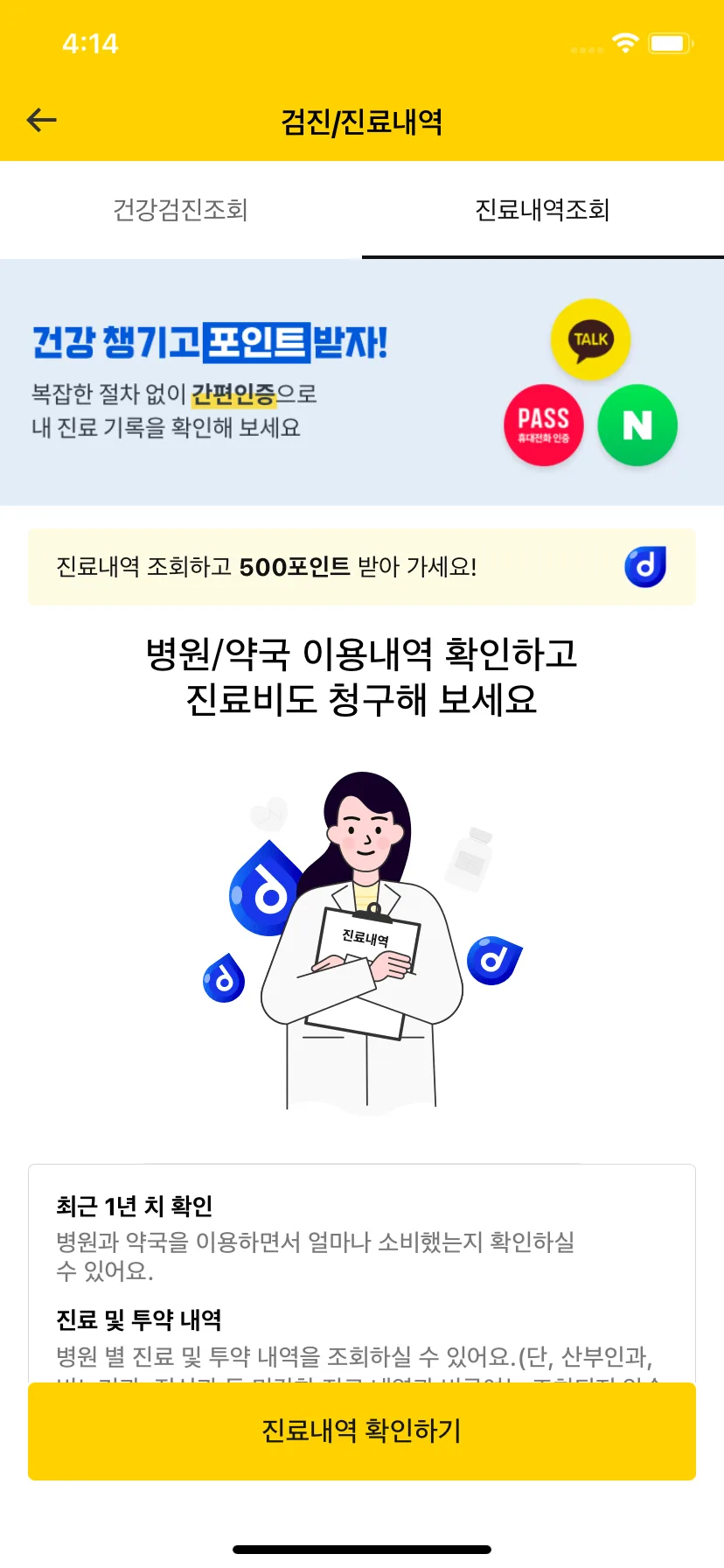 Test Image 7