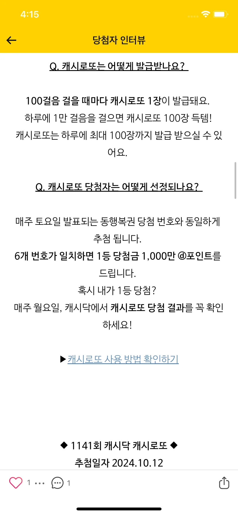 Test Image 10