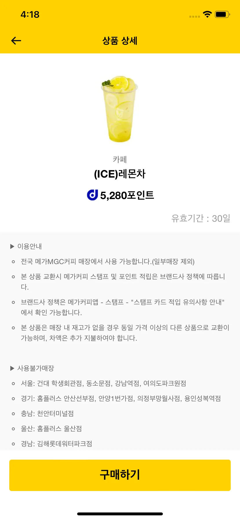 Test Image 1