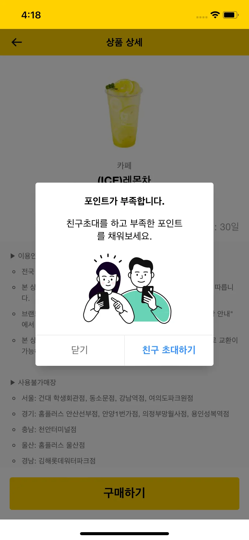 Test Image 2