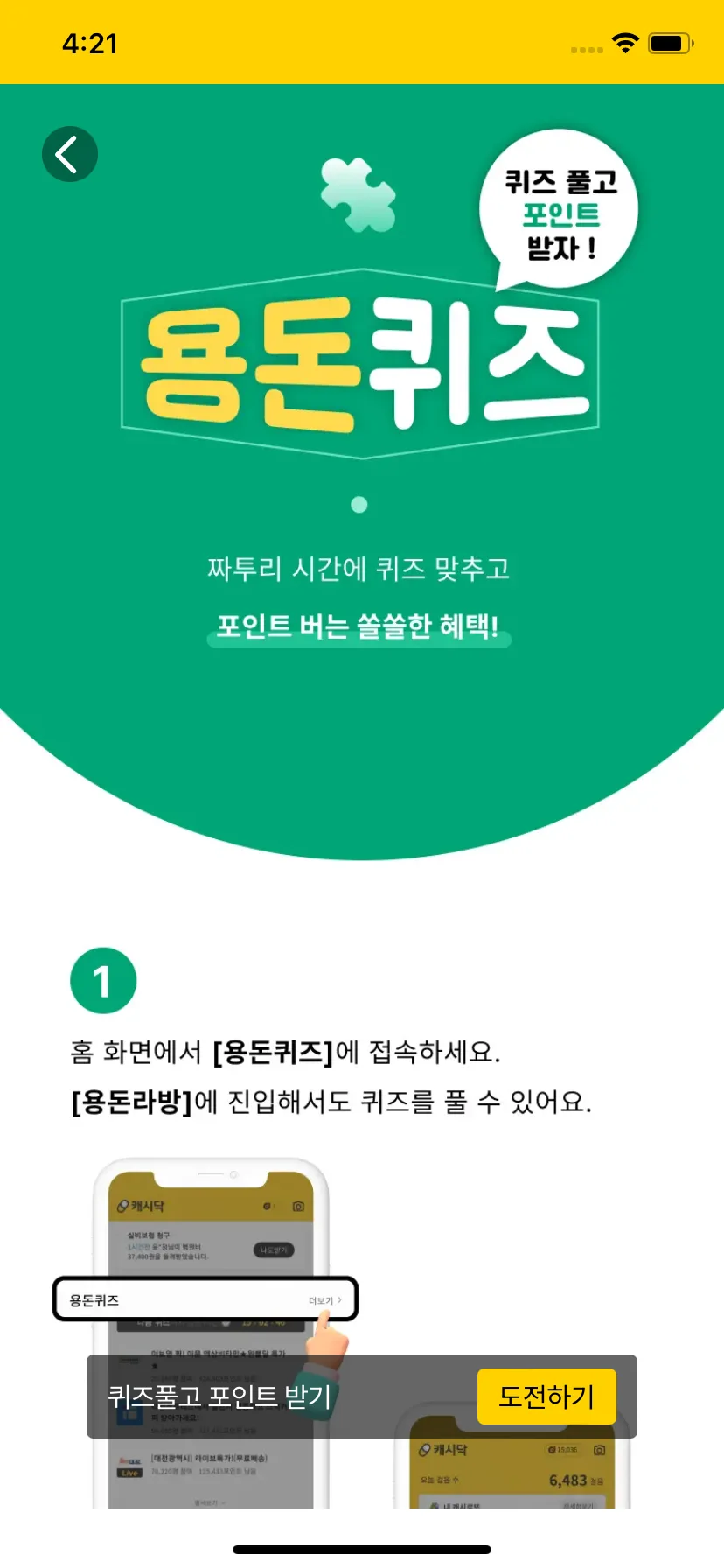 Test Image 1