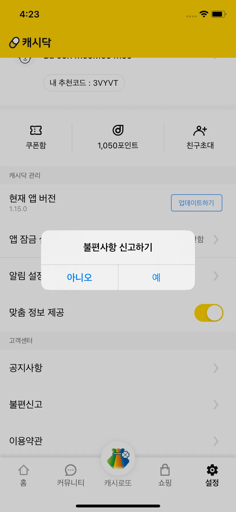 Test Image 4