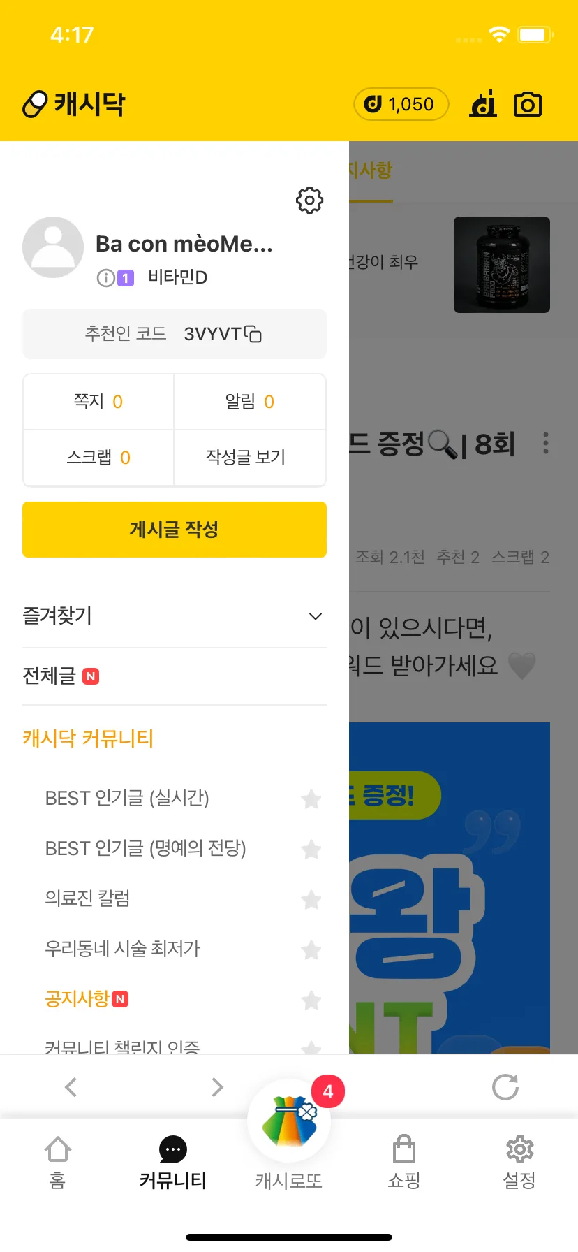 Test Image 12