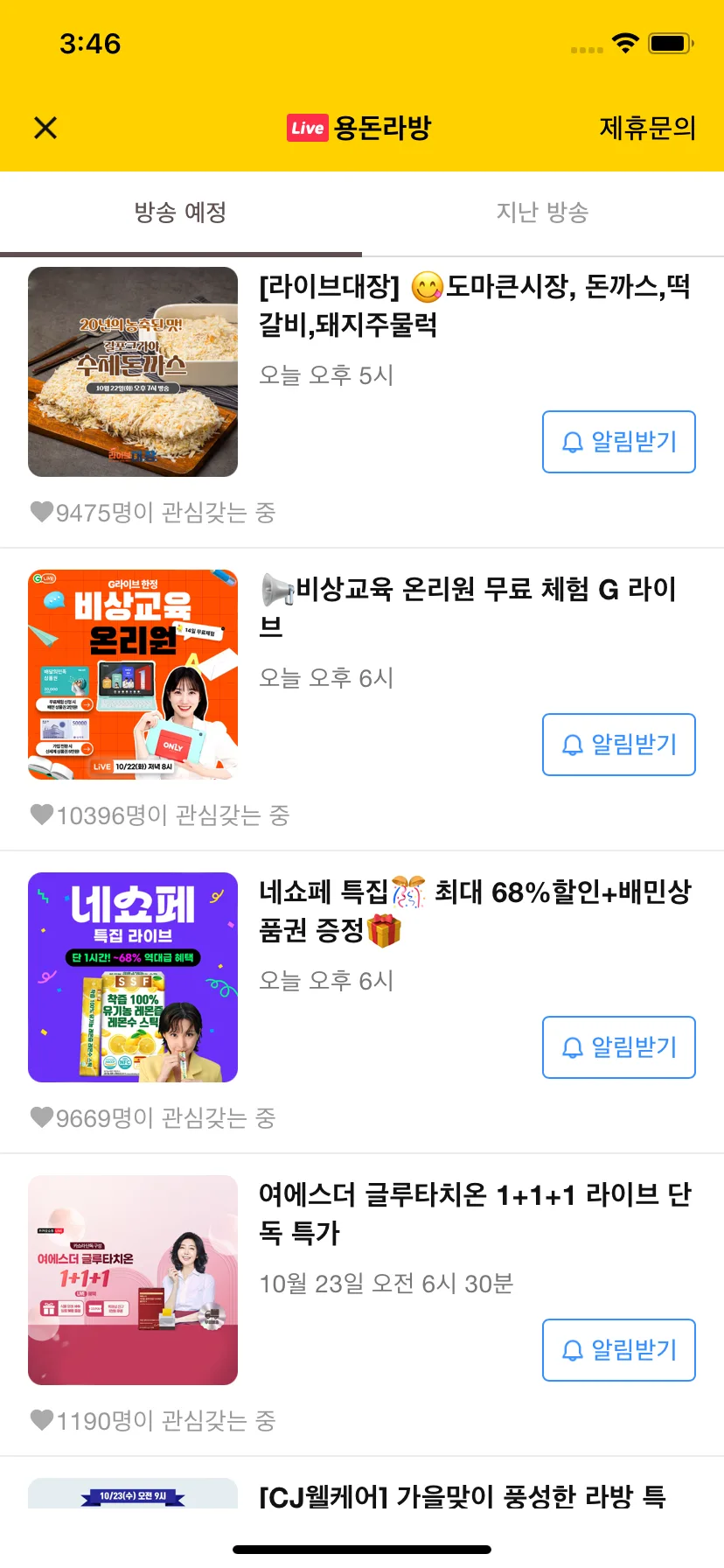 Test Image 8