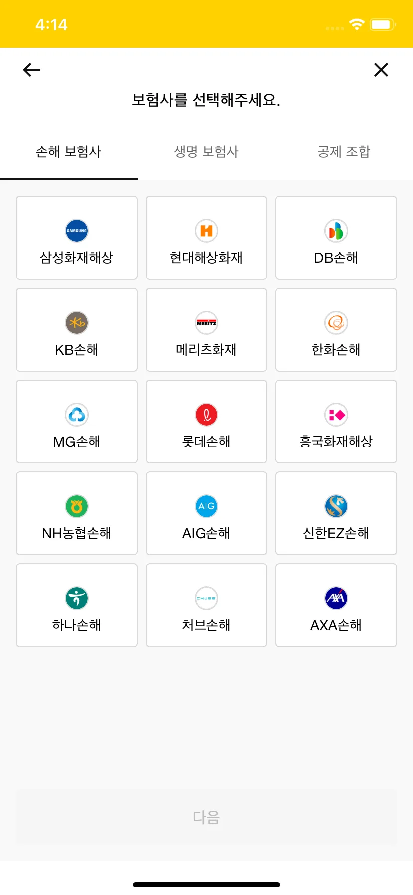 Test Image 15