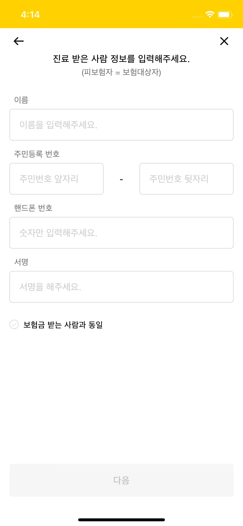 Test Image 16