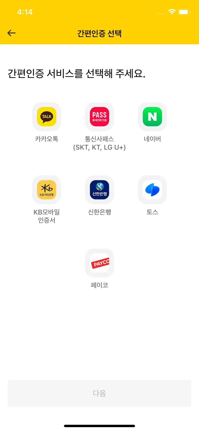 Test Image 17