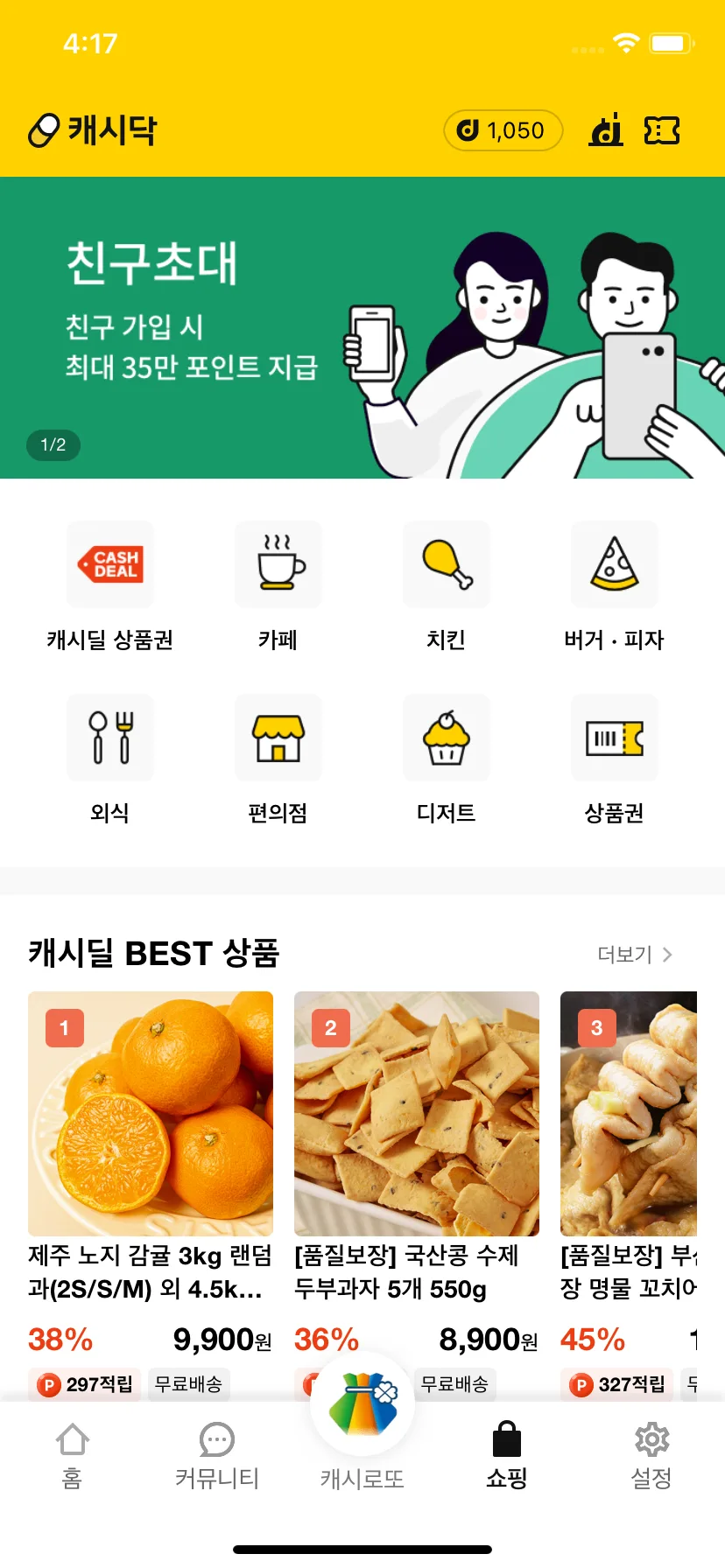 Test Image 21