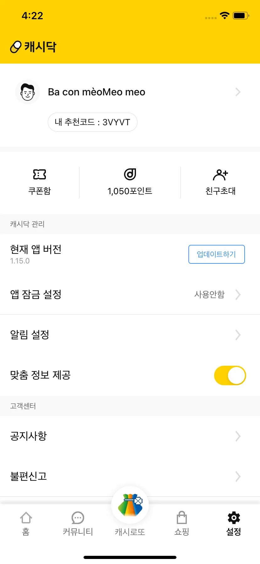 Test Image 23