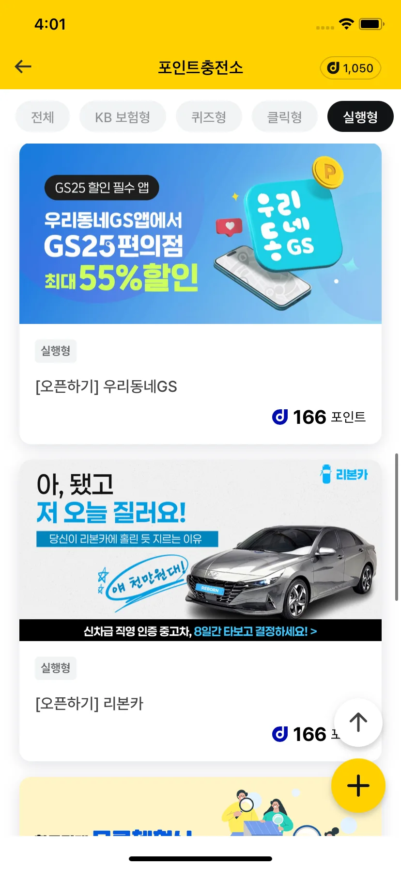 Test Image 10
