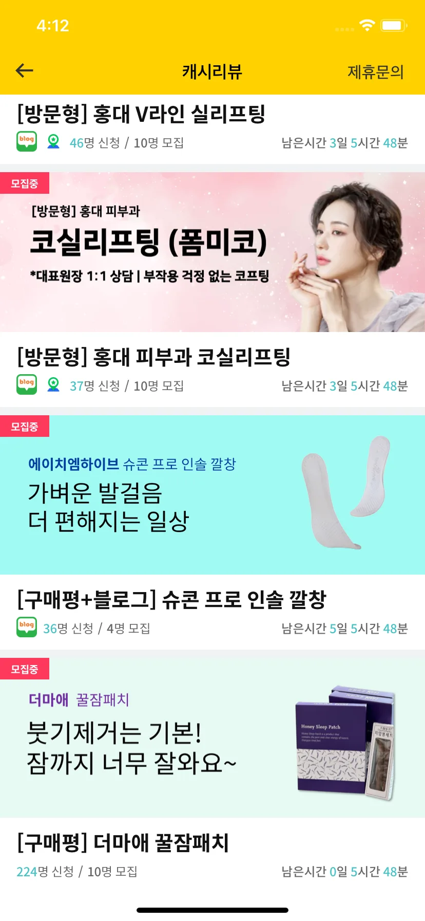 Test Image 14