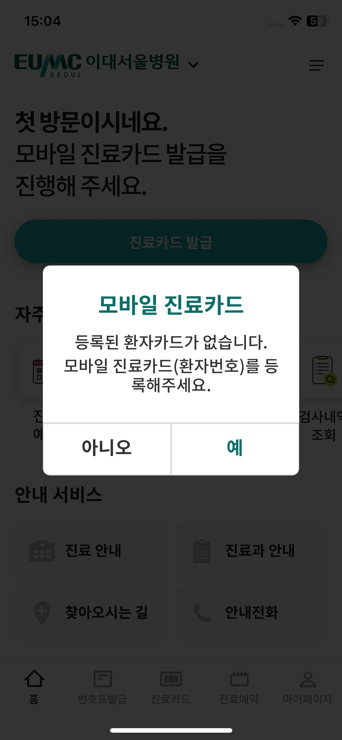 Test Image 5