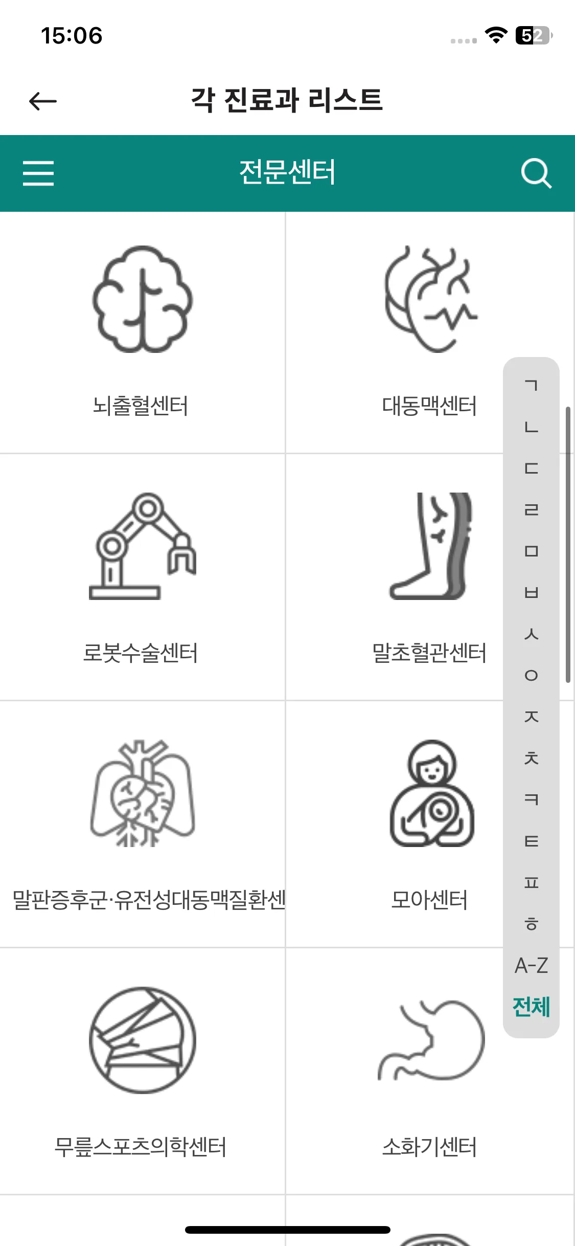 Test Image 7