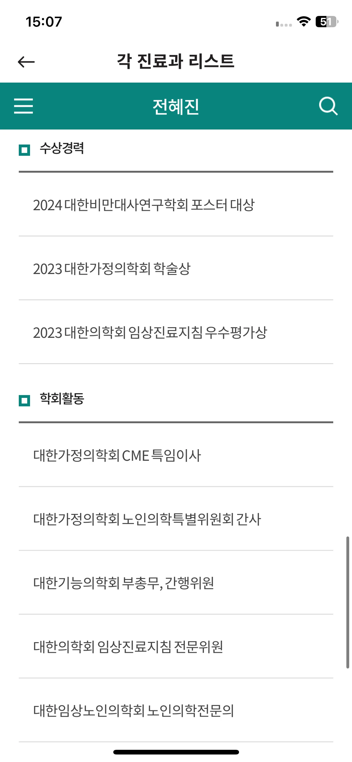 Test Image 14