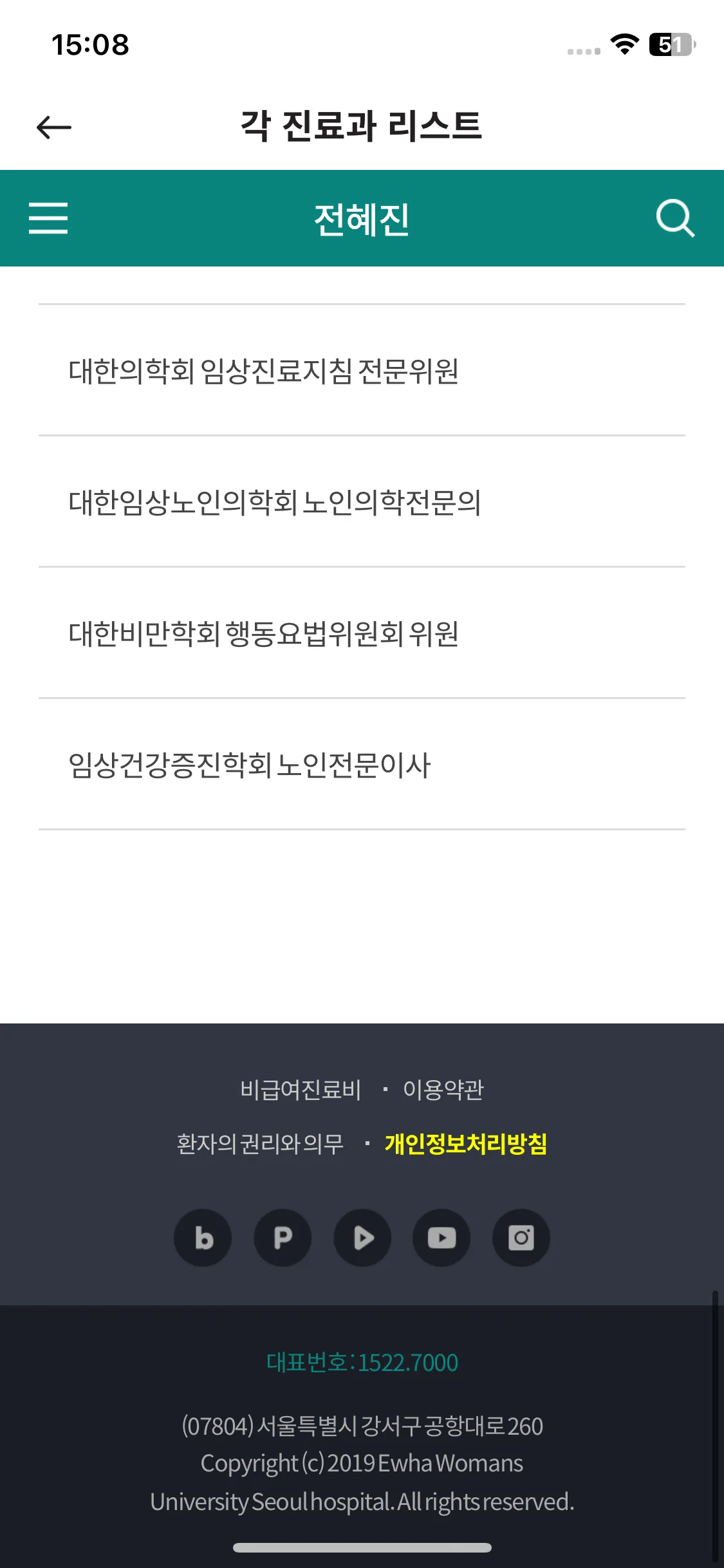 Test Image 15