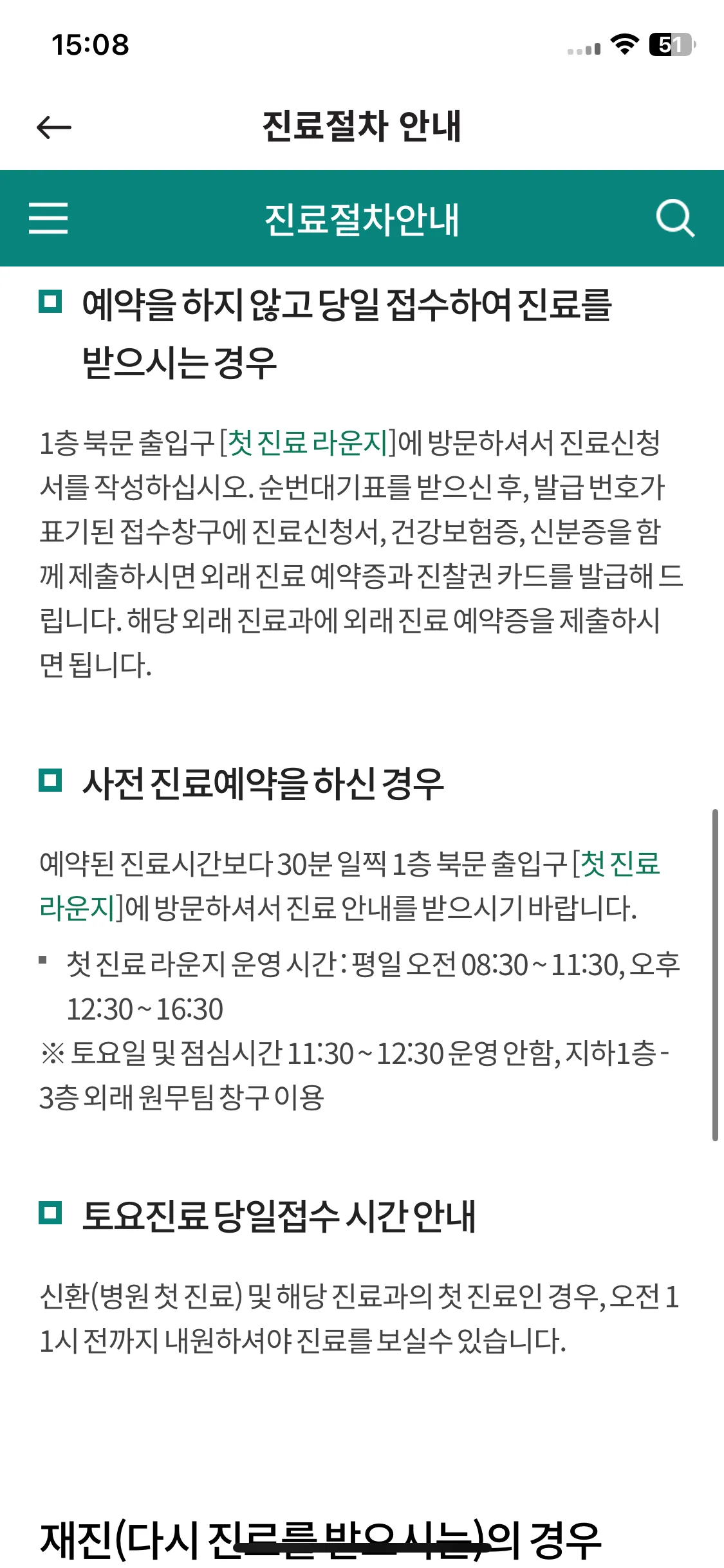 Test Image 6