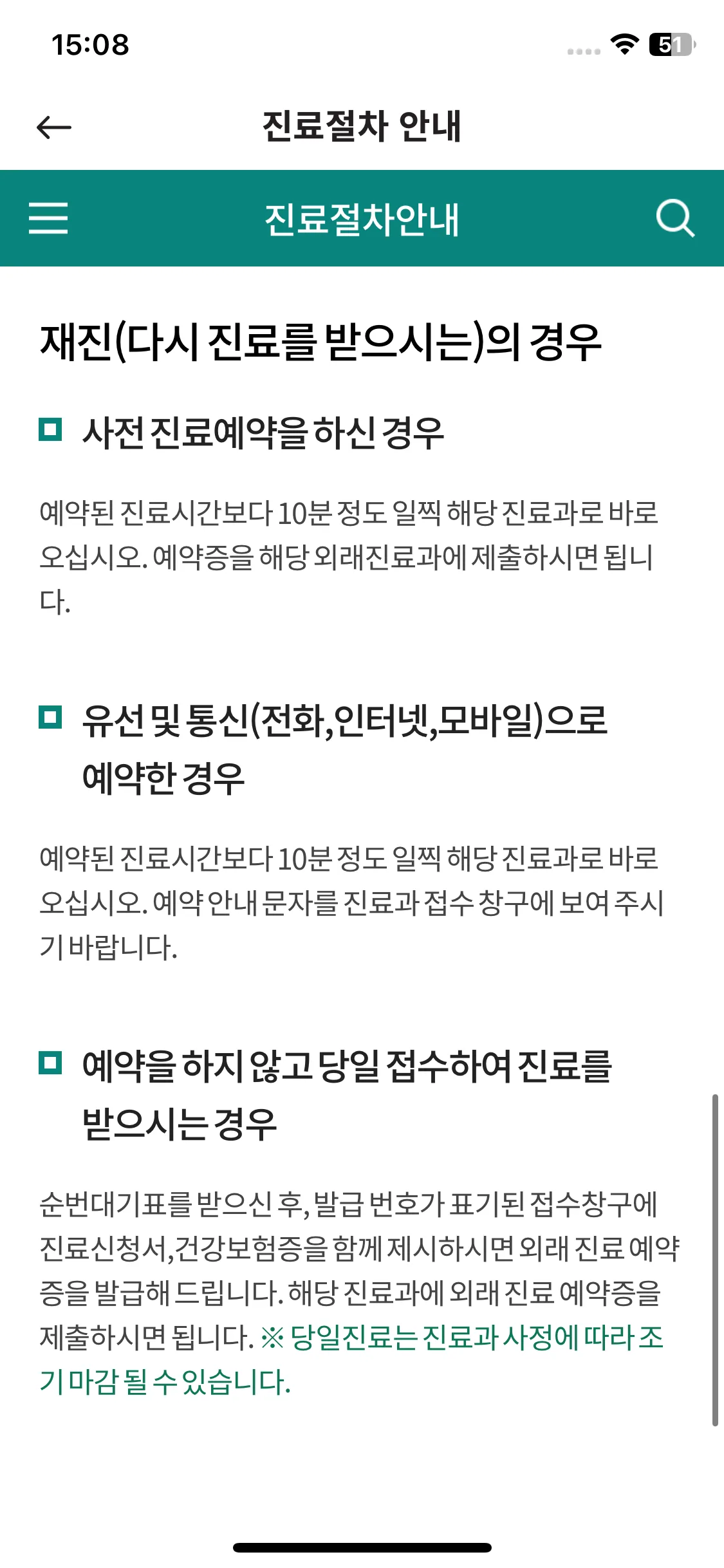 Test Image 7