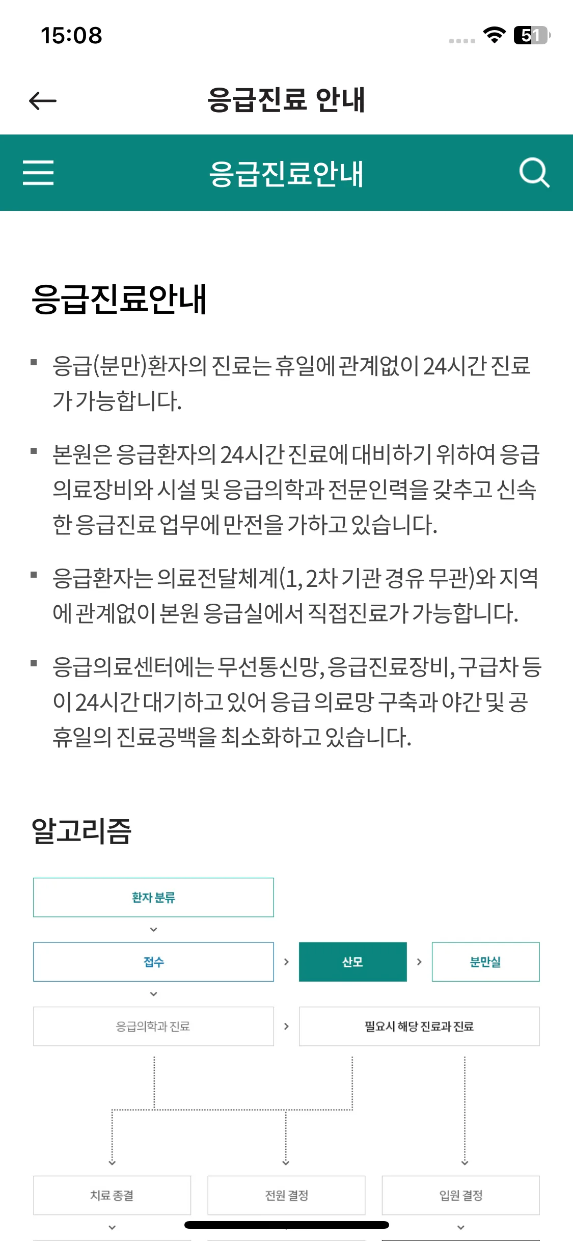 Test Image 8