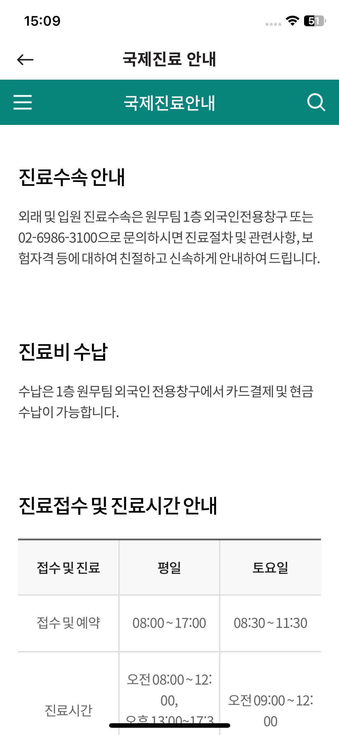 Test Image 15
