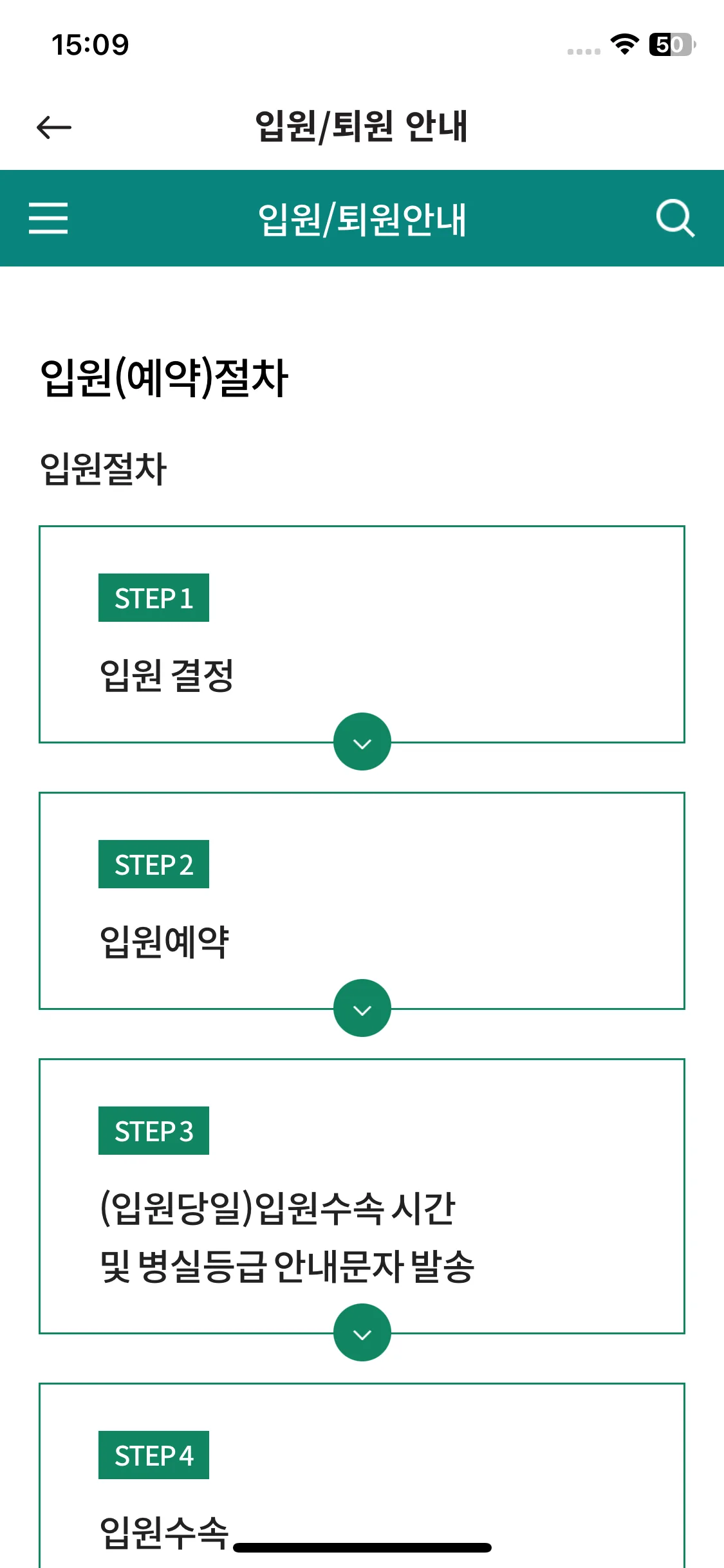 Test Image 17