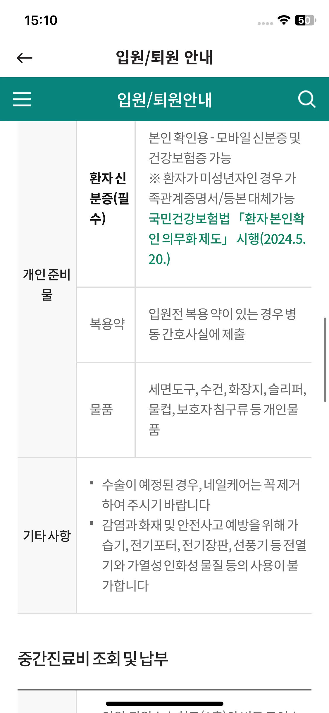 Test Image 20