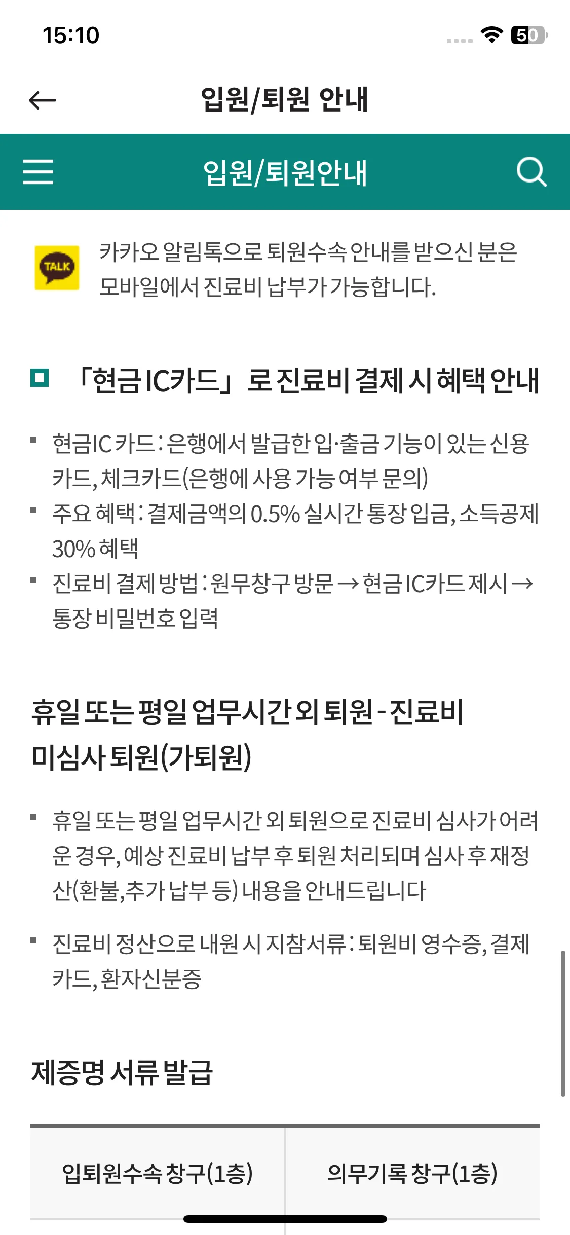 Test Image 23