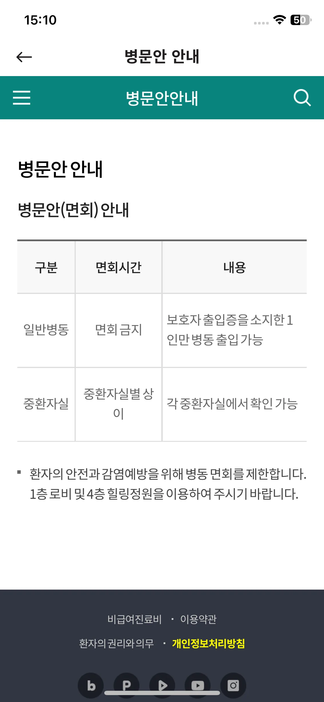 Test Image 25