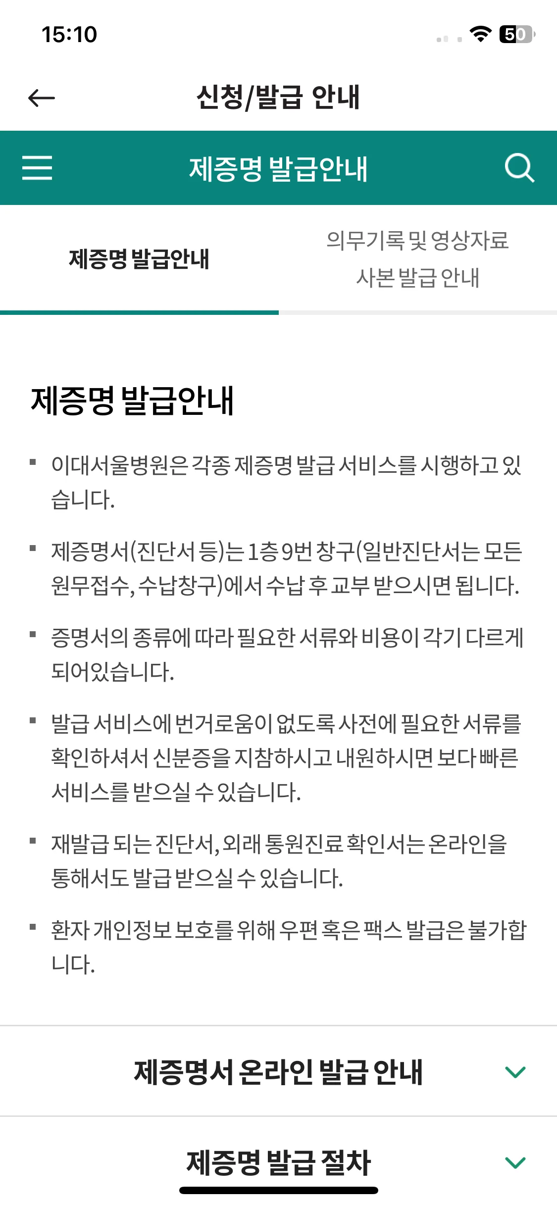 Test Image 26