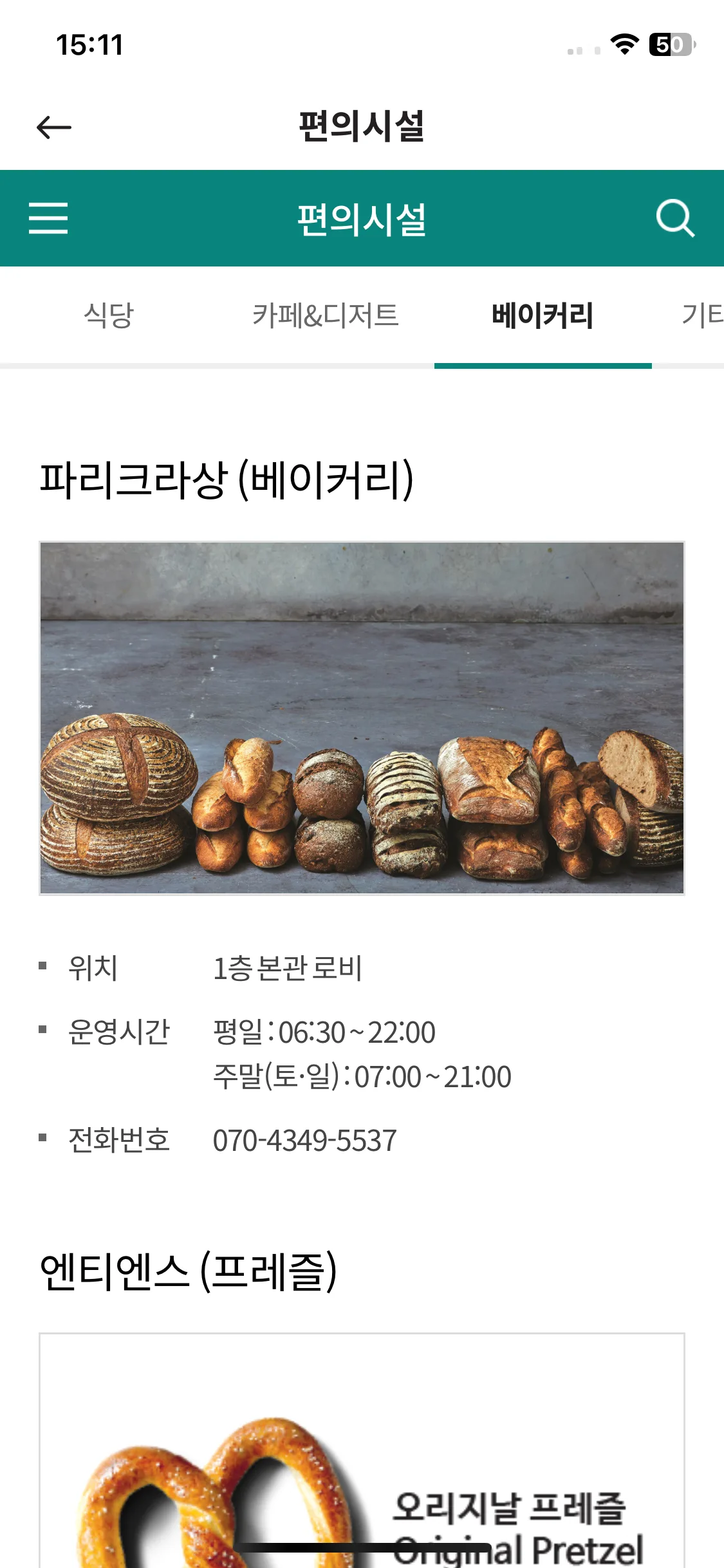 Test Image 3