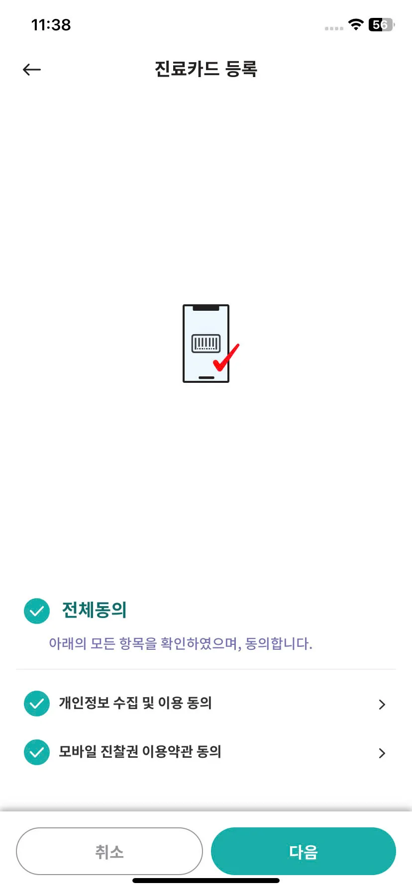 Test Image 2