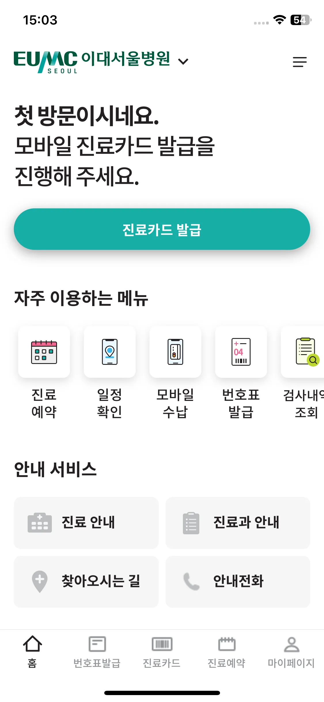Test Image 5