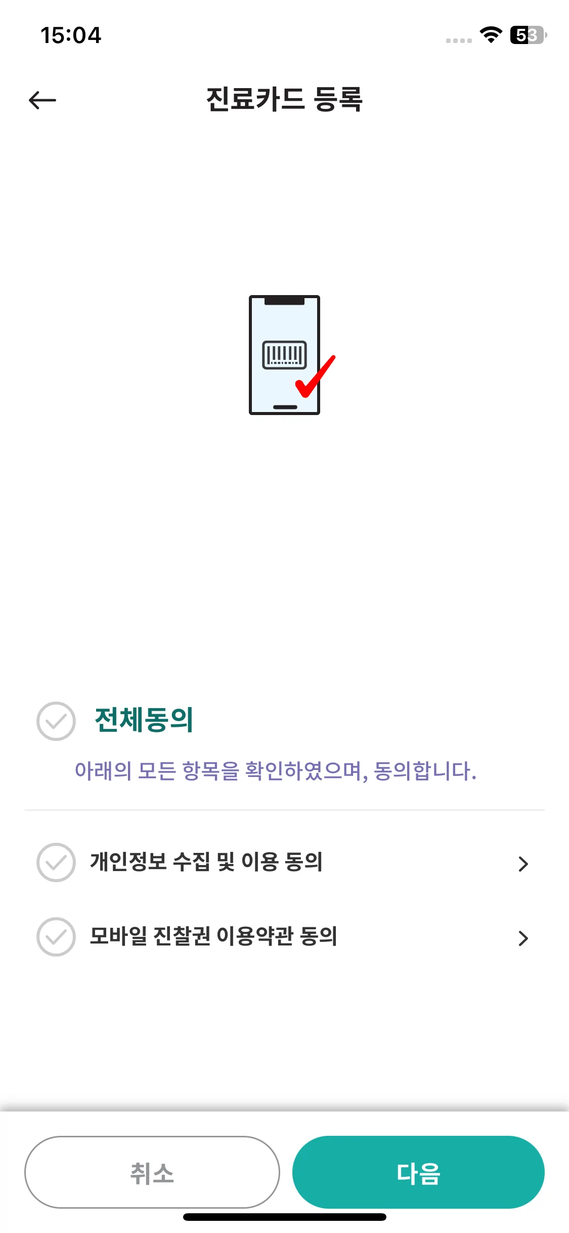 Test Image 8