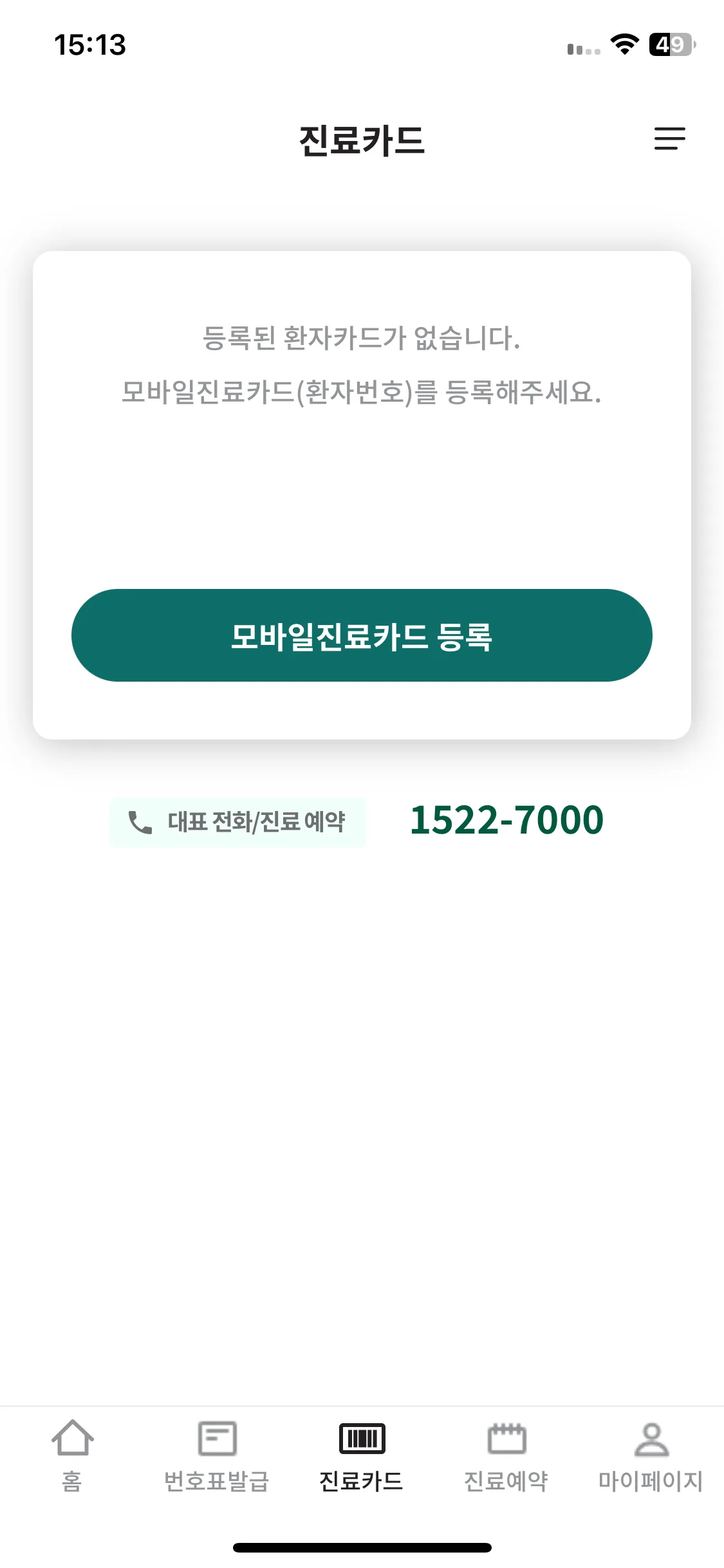 Test Image 13