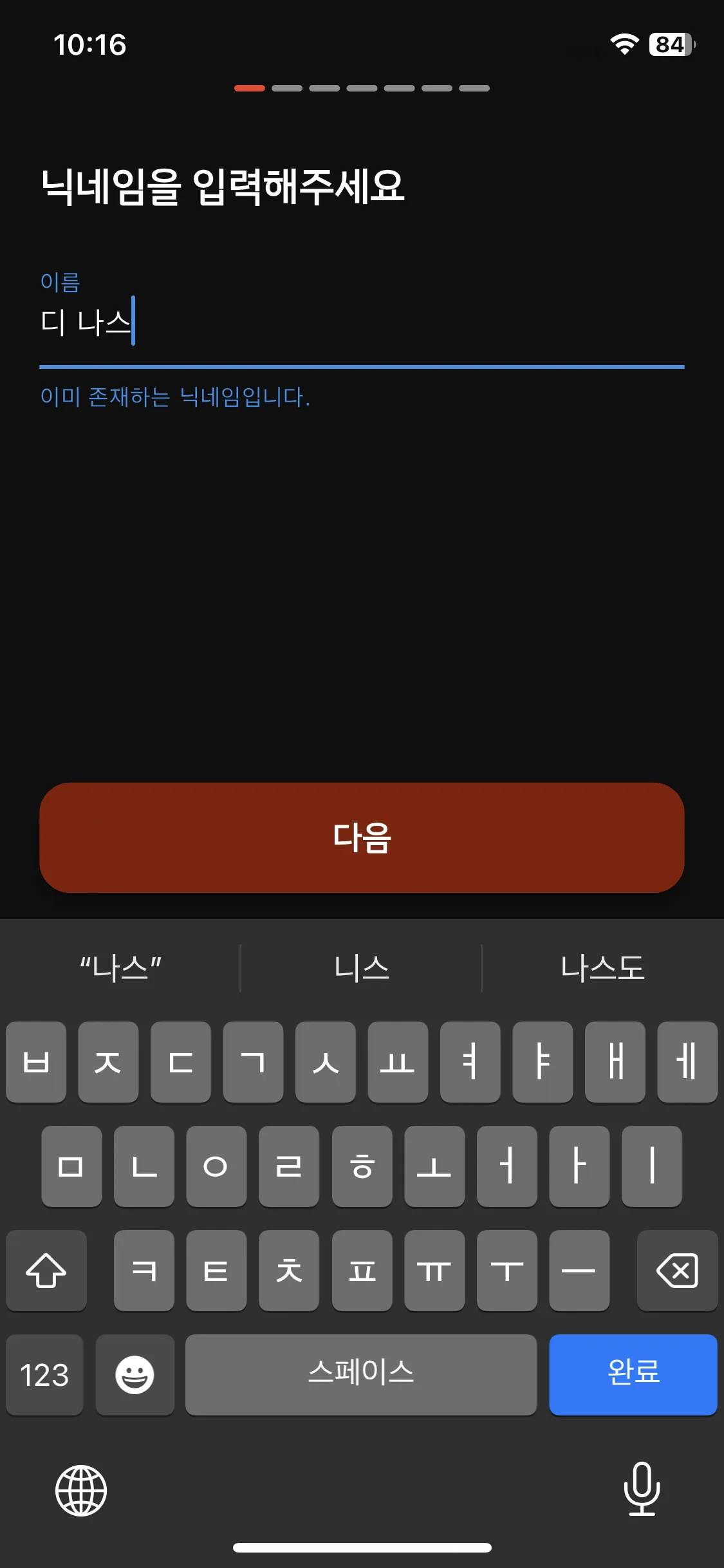 Test Image 7