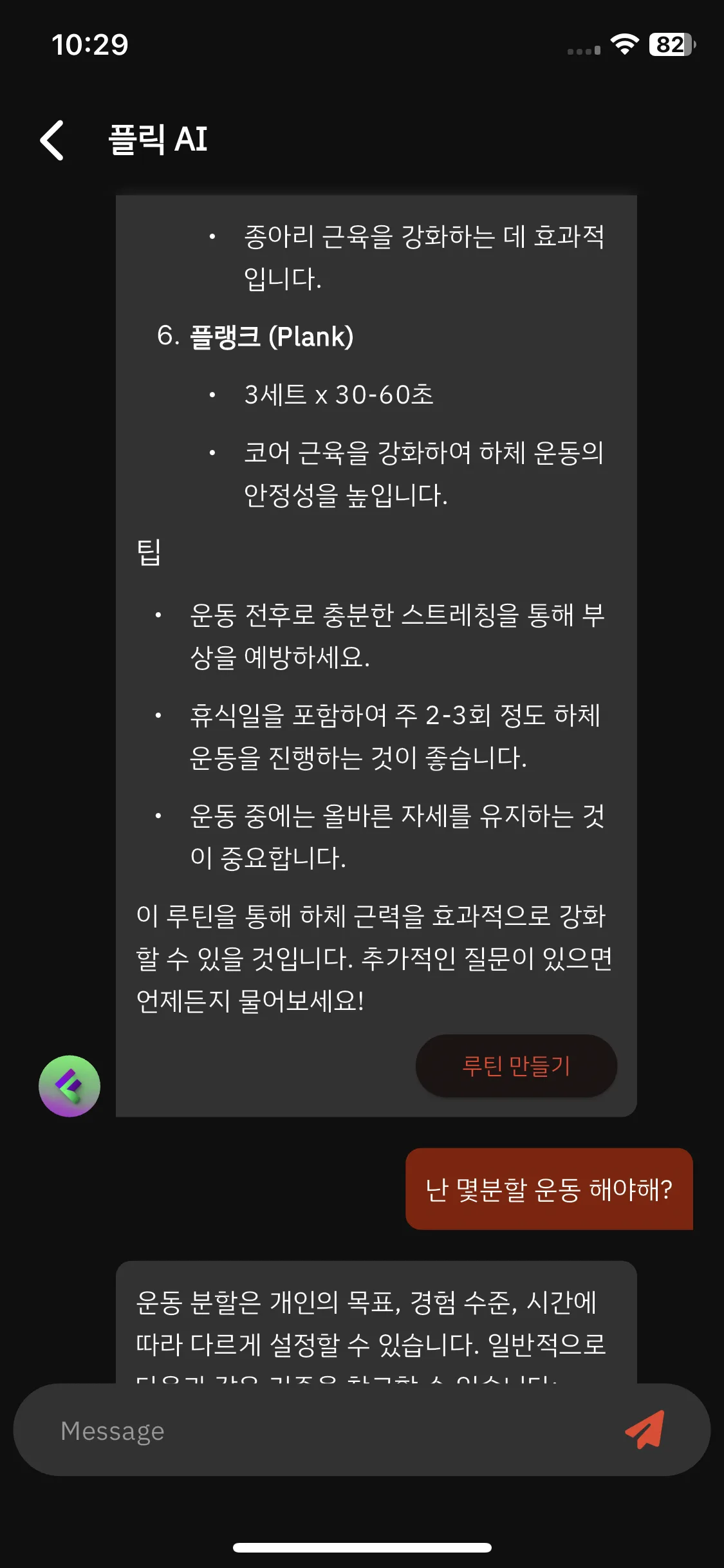 Test Image 3