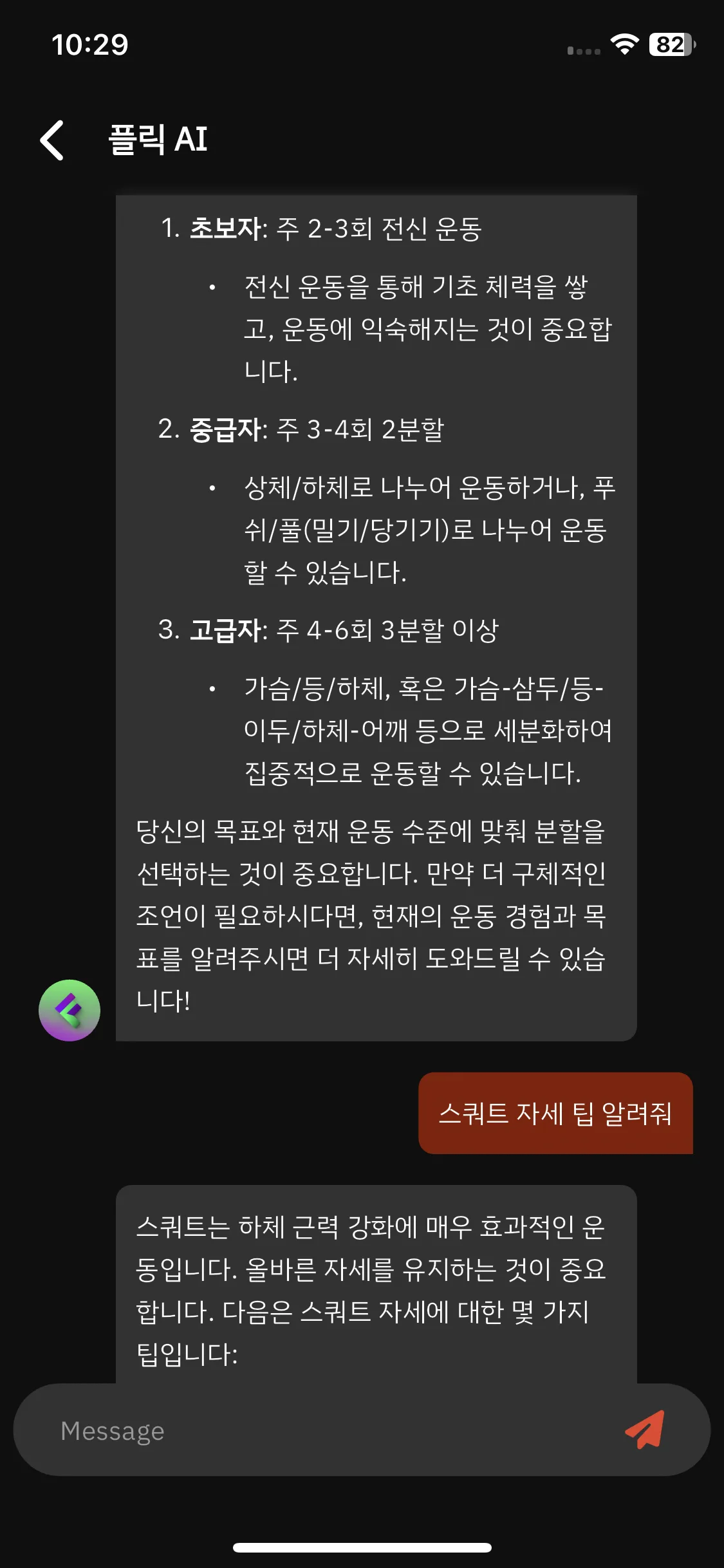Test Image 4