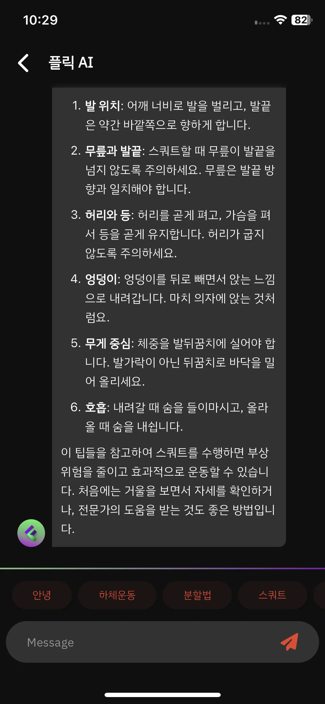Test Image 5